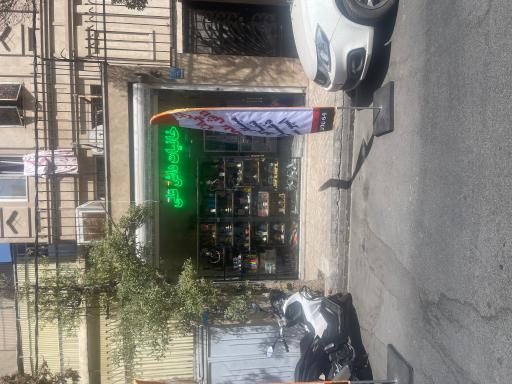 عکس دخانیات داش علی