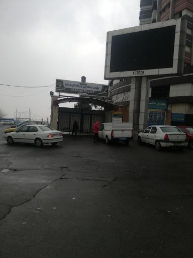 عکس شهرک آزمایش