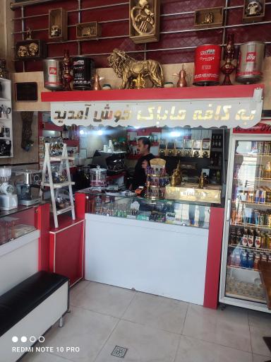 عکس قهوه مایاک