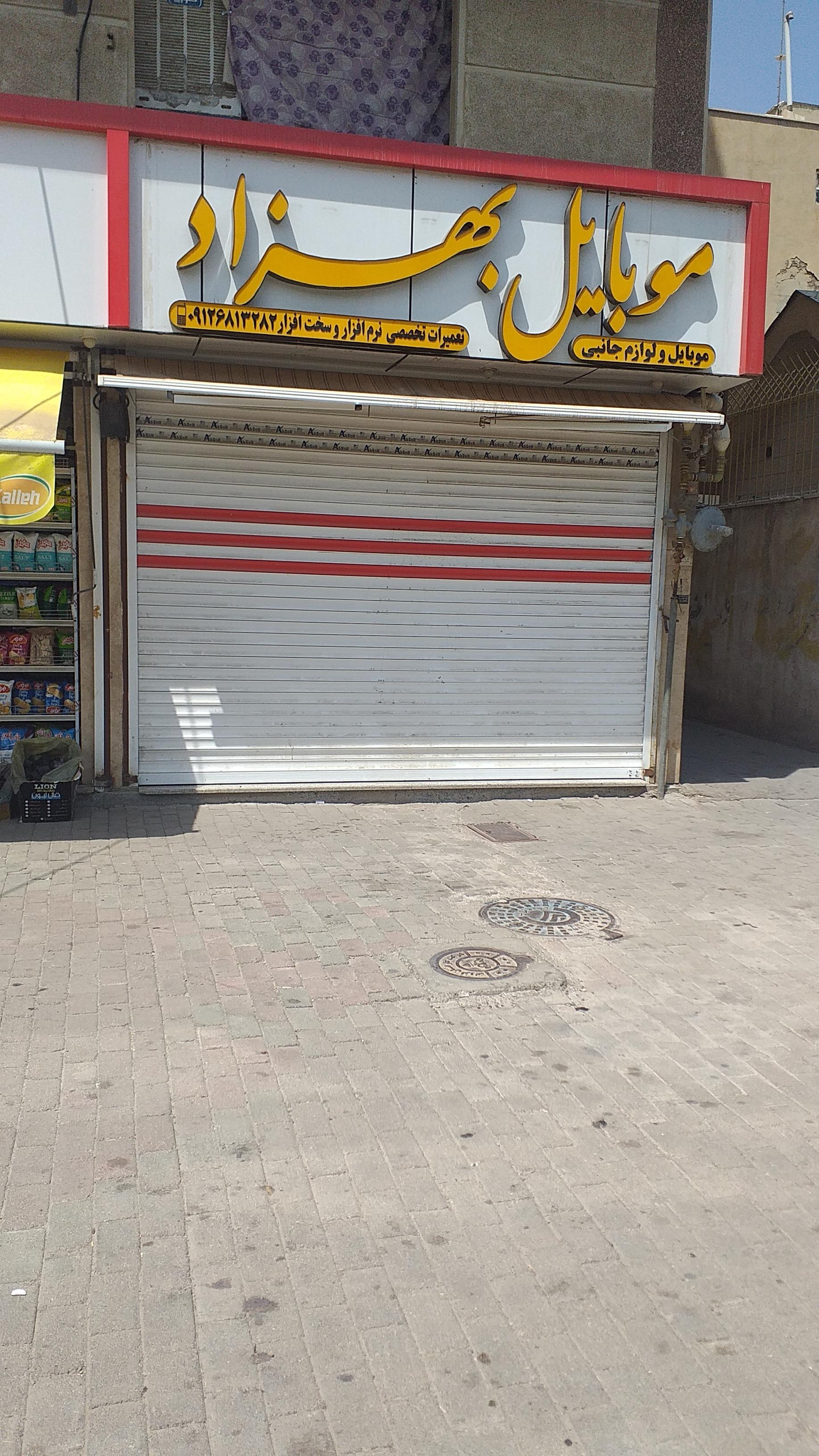 عکس موبایل بهزاد