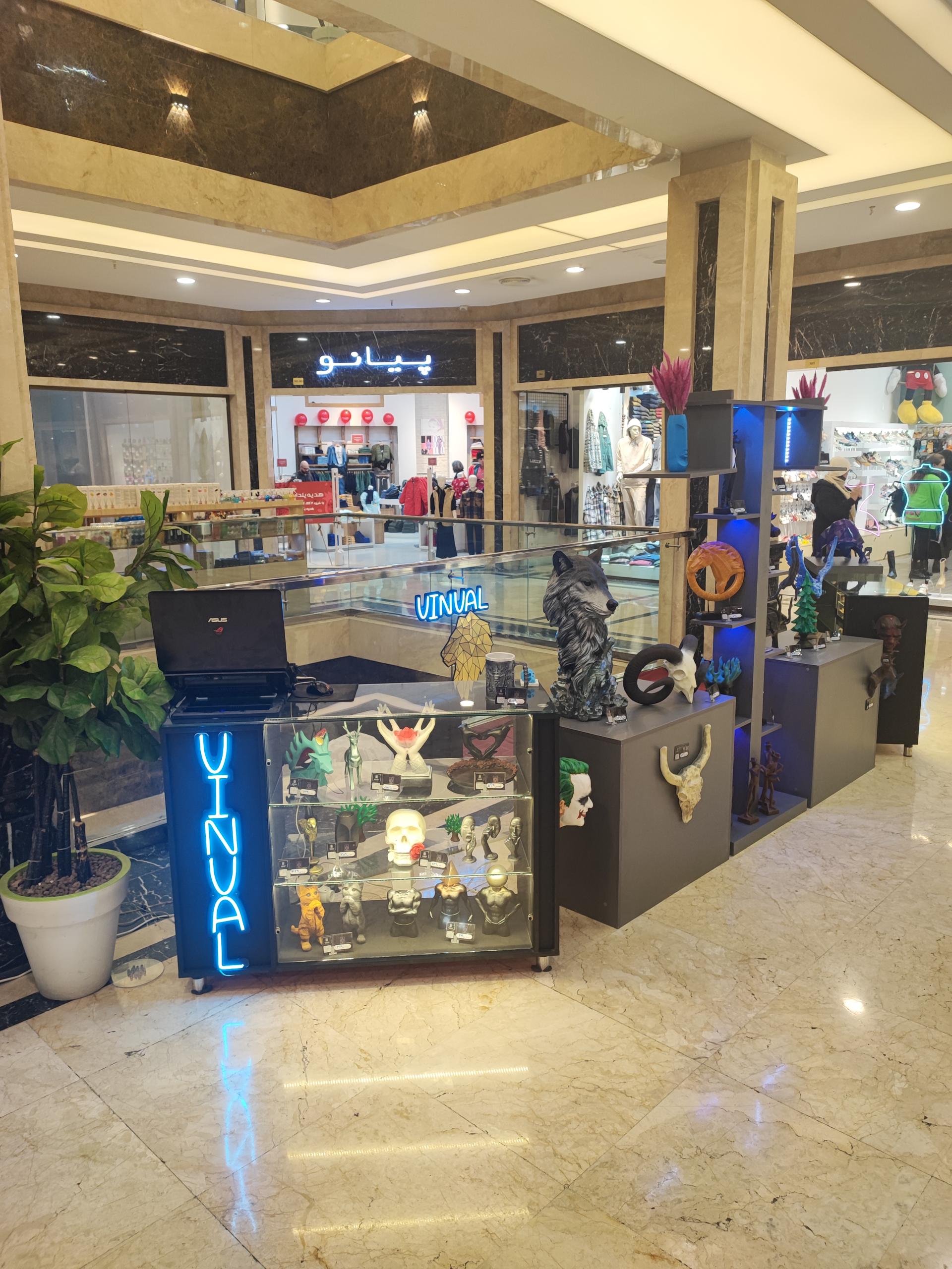 عکس گالری وینوال