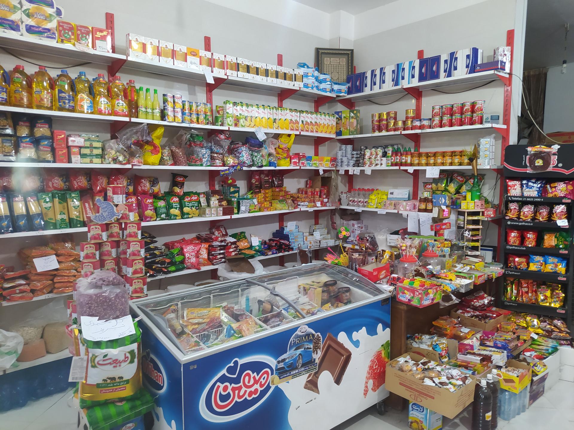 عکس هایپرمارکت جباری