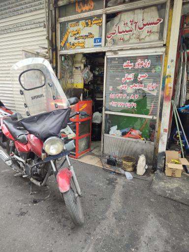 عکس تعمیرگاه برق موتورسیکلت حسین آشتیانی