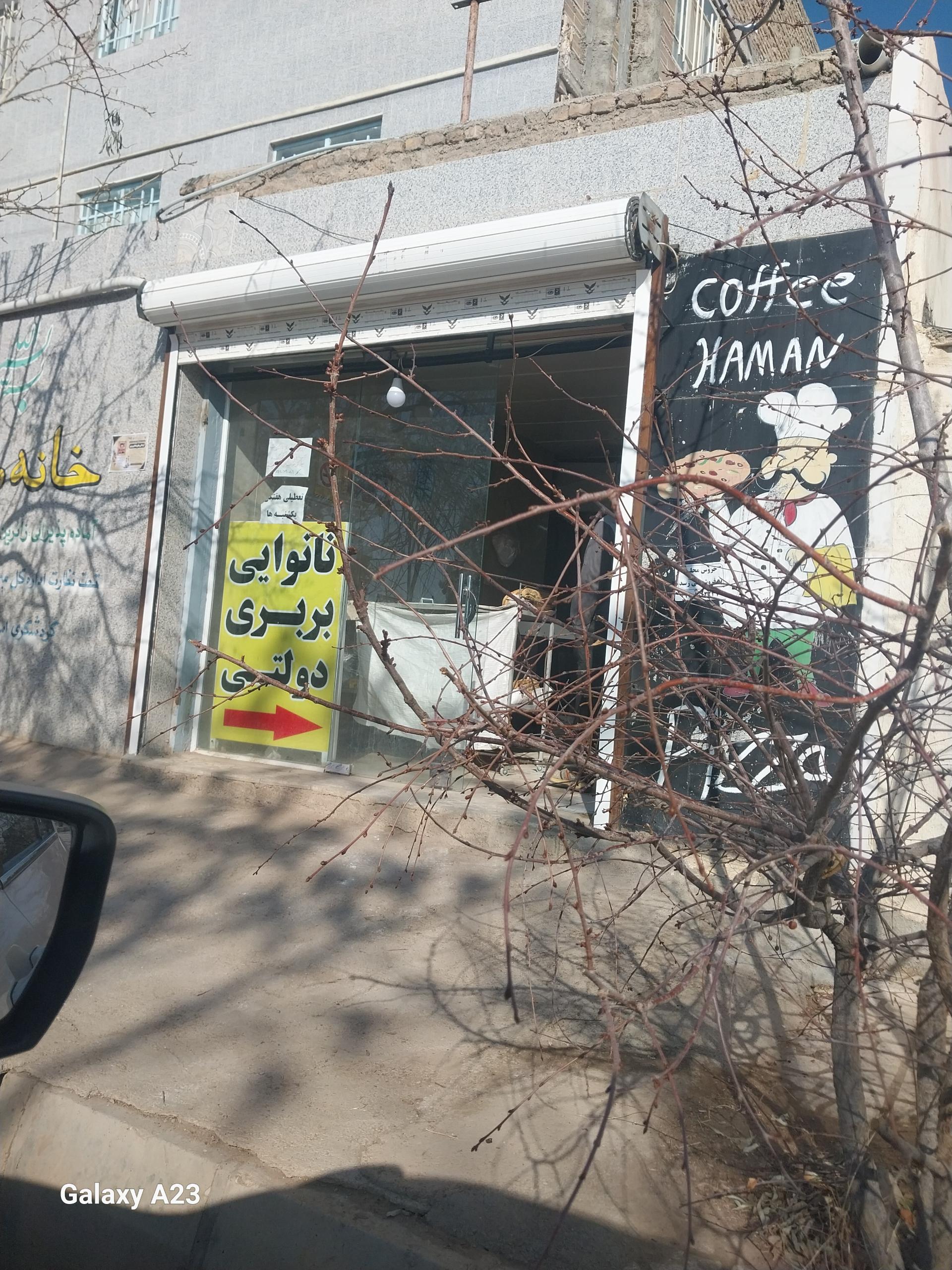 عکس نانوایی بربری دولتی