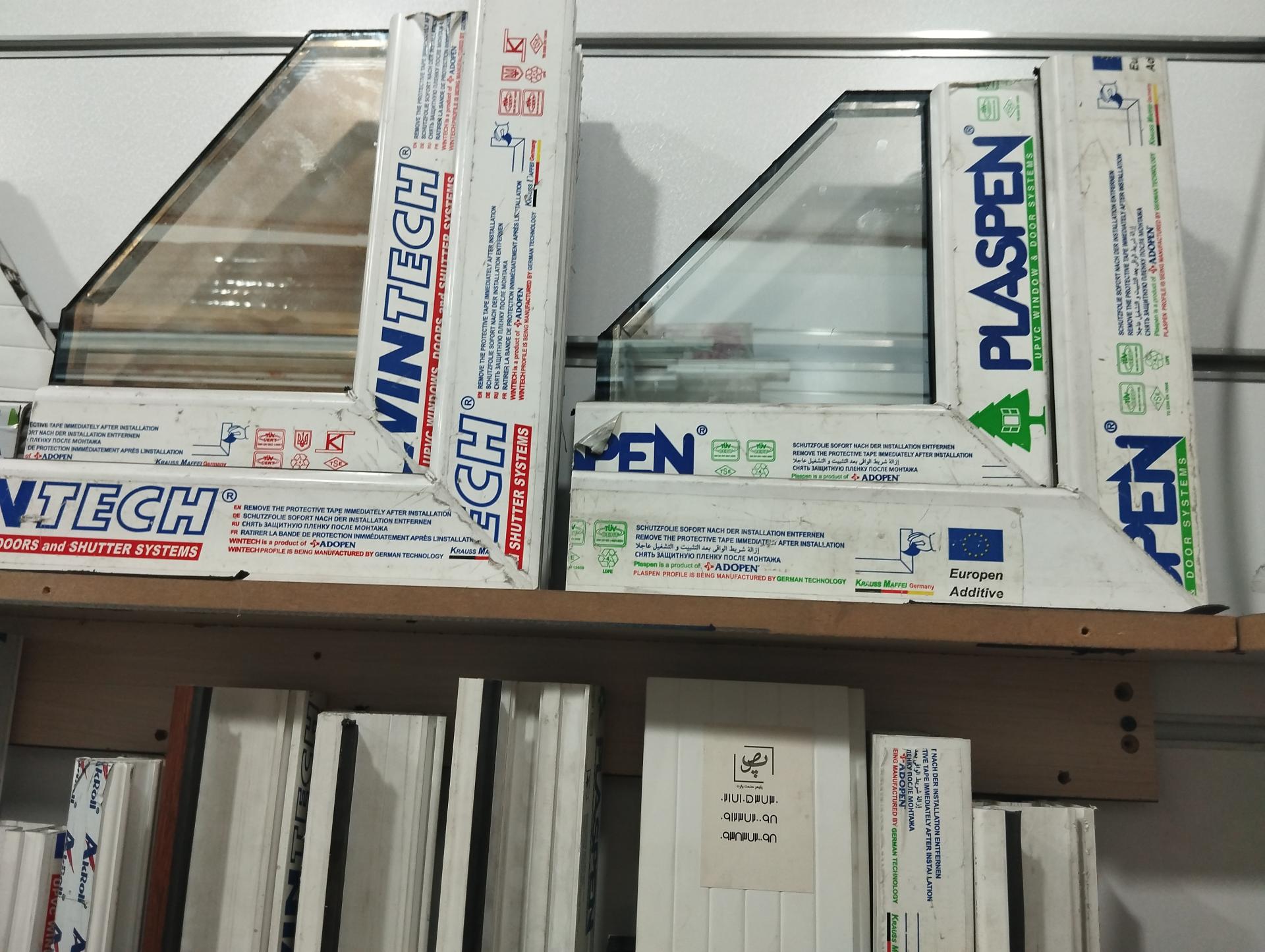 عکس نوین پنجره آسایش 