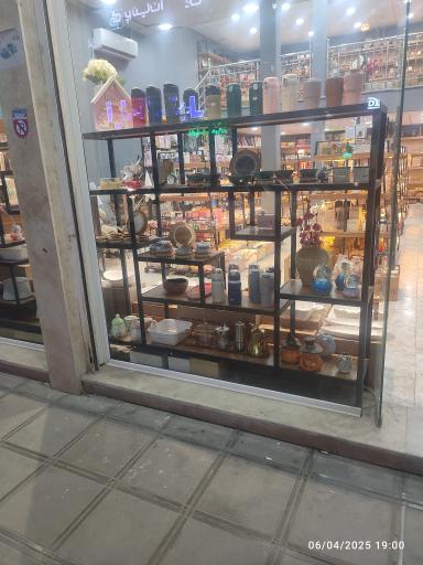 عکس بازرگانی پیکاک