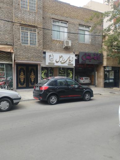 عکس سالن زیبایی راحیل