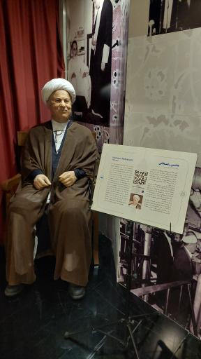 موزه مشاهیر برج میلاد