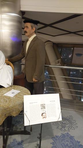 عکس موزه مشاهیر برج میلاد