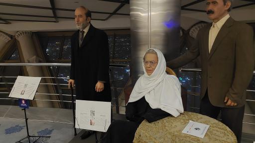 موزه مشاهیر برج میلاد