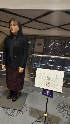 موزه مشاهیر برج میلاد