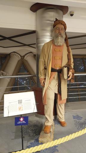 موزه مشاهیر برج میلاد