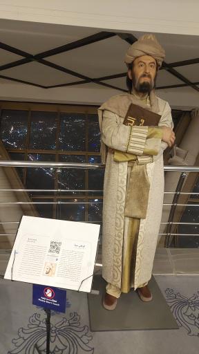 موزه مشاهیر برج میلاد