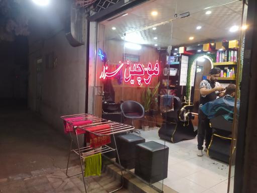 عکس موچین سزار