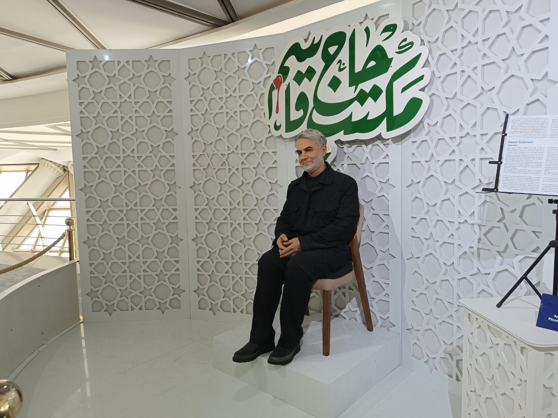 عکس موزه مشاهیر برج میلاد