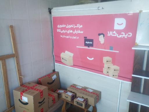 عکس تاکسی رامین