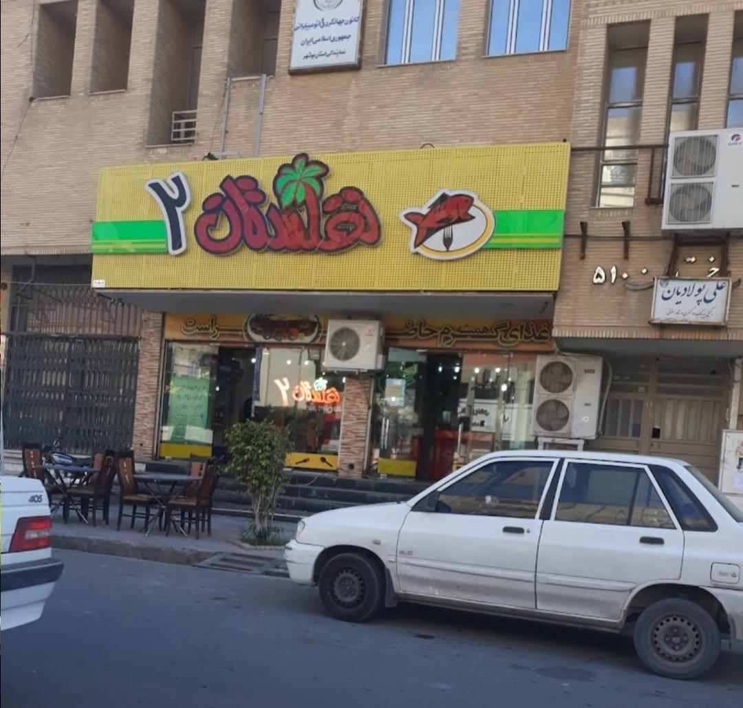 عکس رستوران وبیرون بر نخلستان 2