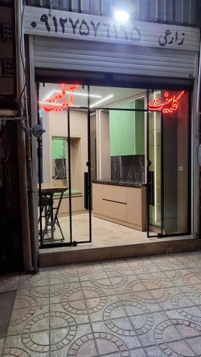 عکس کابینت آیلین