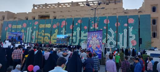 عکس میدان امام حسین