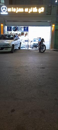 عکس اتوگالری حمزه ای