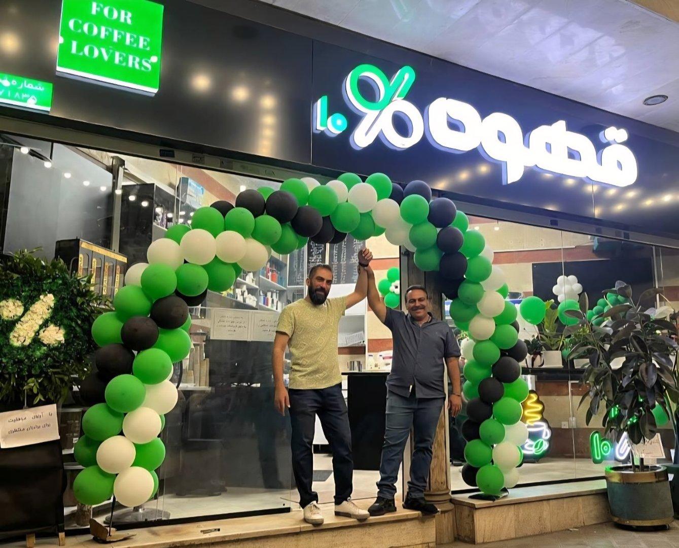 عکس Coffeeshop 10% | قهوه درصد