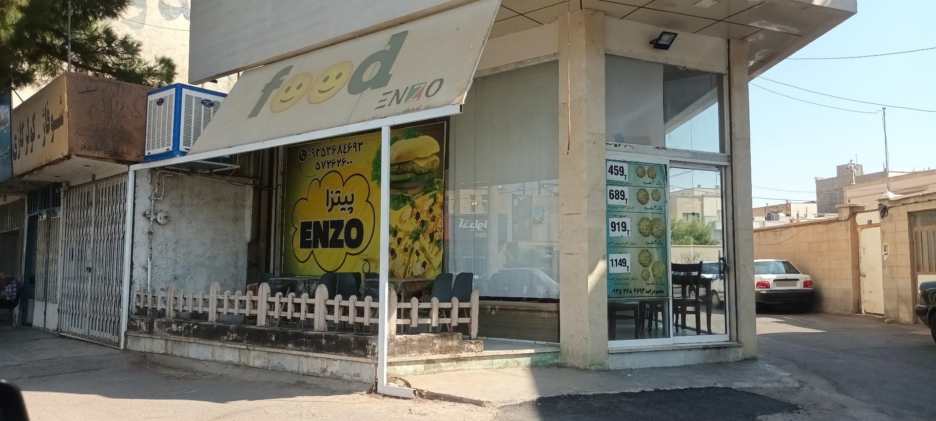 عکس پیتزا انزو
