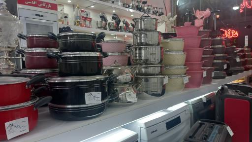 عکس بازرگانی اقدسی