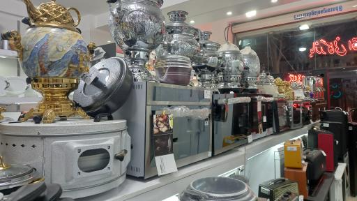 عکس بازرگانی اقدسی