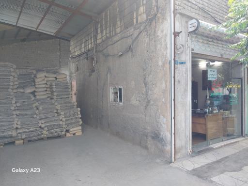 عکس مصالح فروشی عیاری