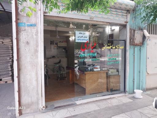 عکس مصالح فروشی عیاری