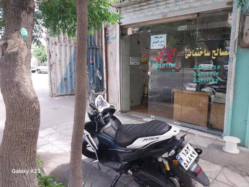 عکس مصالح فروشی عیاری