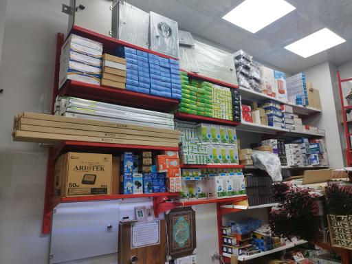 عکس الکتریکی افشار 