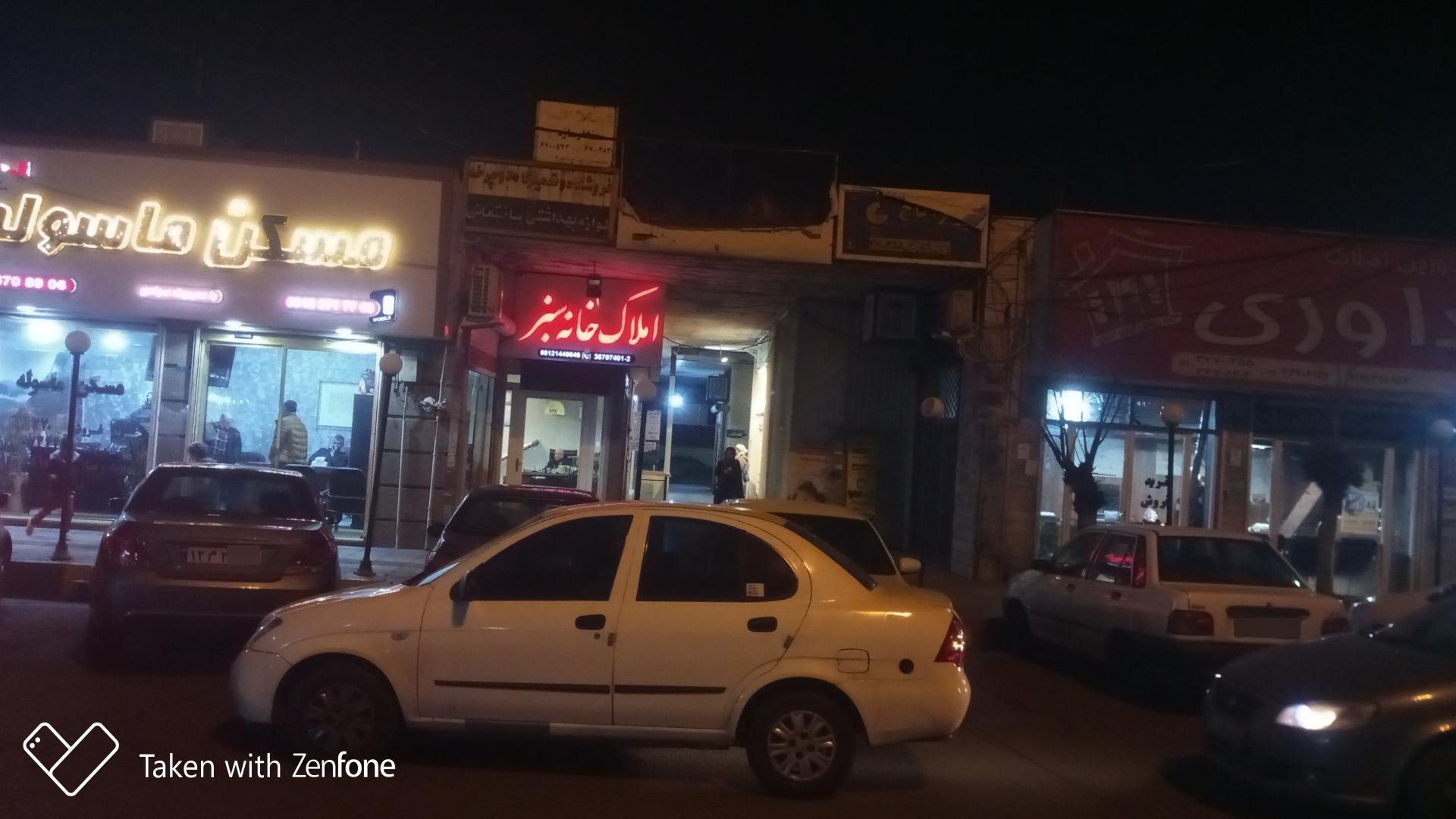 عکس املاک خانه سبز