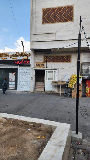 عکس مرکز معاینات چشم پزشکی اولیه راهنمایی و رانندگی