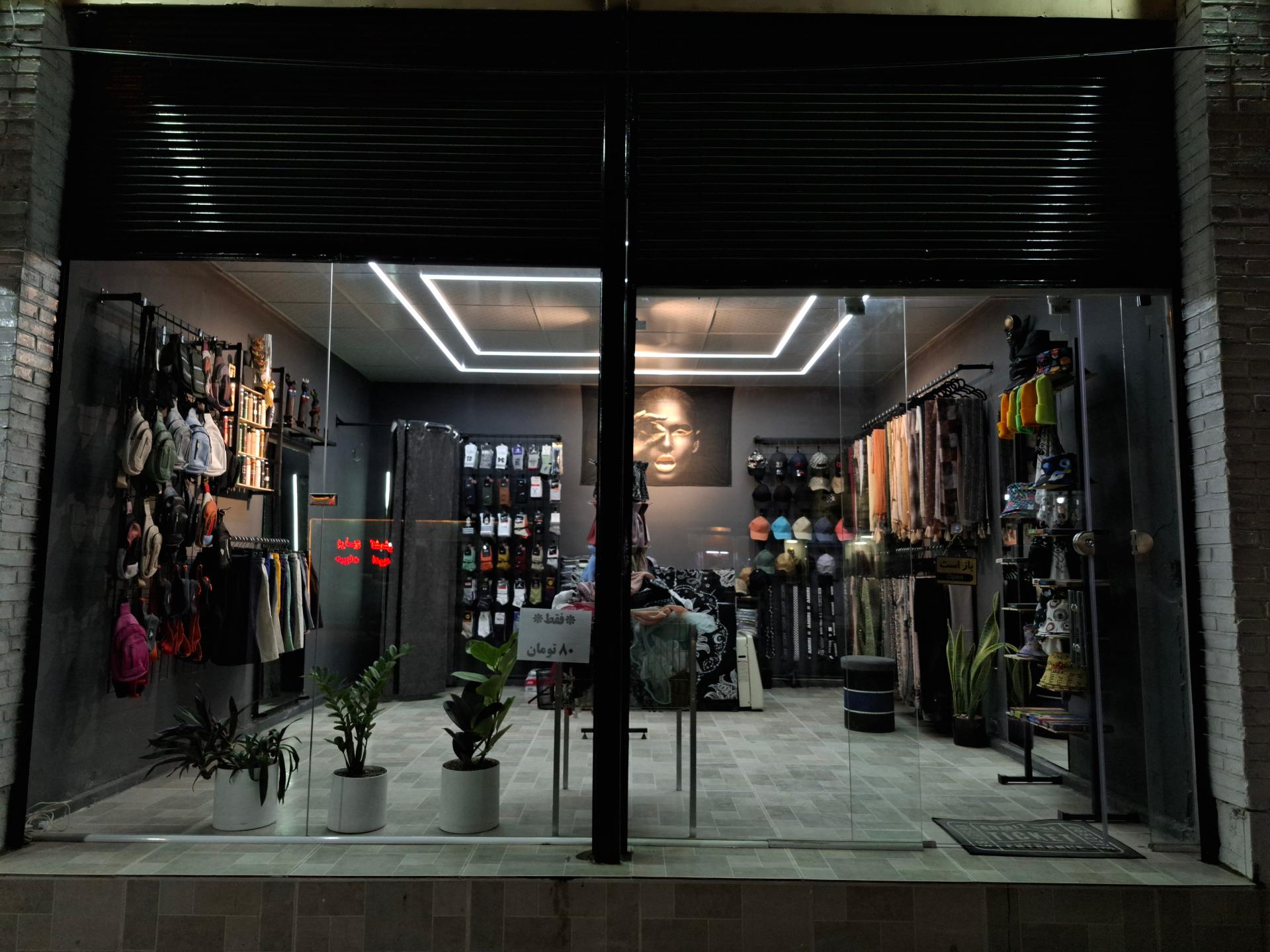 عکس فروشگاه دارک استوری