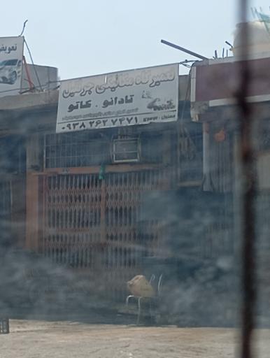 عکس تعمیرگاه مکانیکی جرثقیل