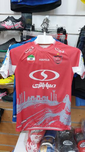 عکس پوشاک و لوازم ورزشی صمدی 