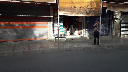 عکس دخانیات حیدری