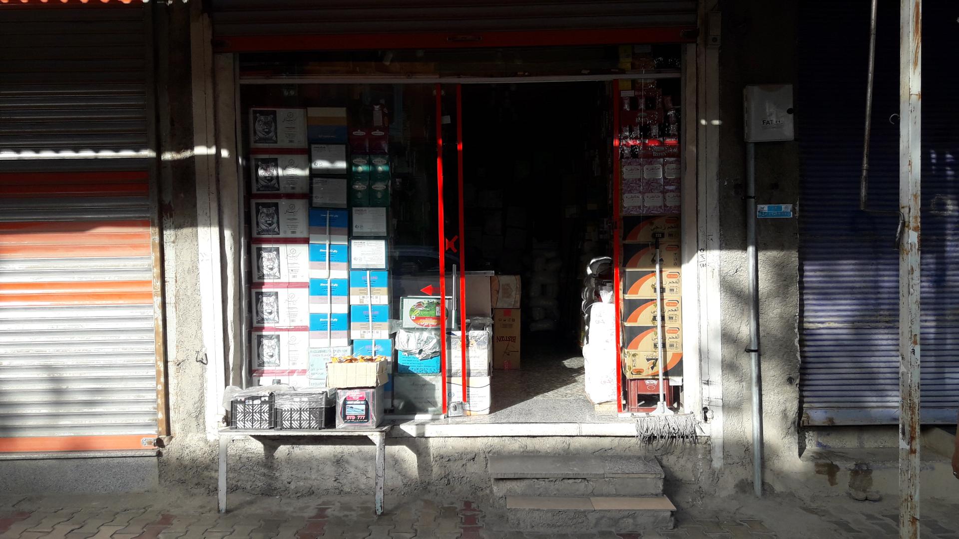 عکس دخانیات حیدری