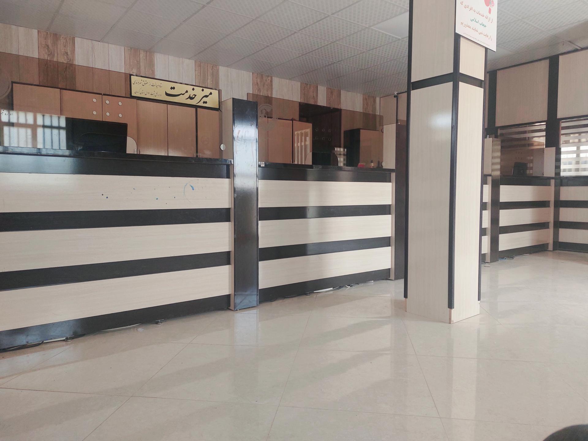 عکس ثبت احوال شهرستان ريگان 