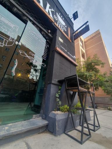 عکس کافه پاک