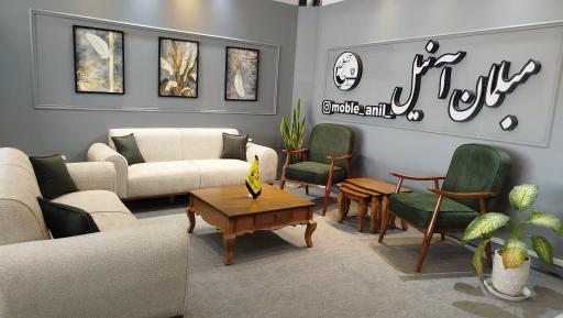 تولیدی مبلمان آنیل