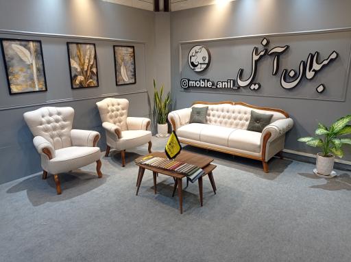 تولیدی مبلمان آنیل