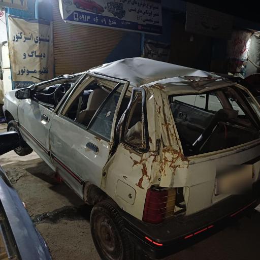 عکس صافکاری مدرن