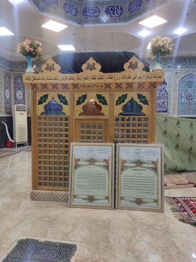 عکس امامزاده شاه عبدالله ( عبدالله بن محمد باقر)