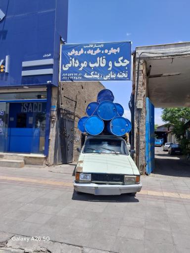 عکس اجاره خرید و فروش جک و قالب مردانی
