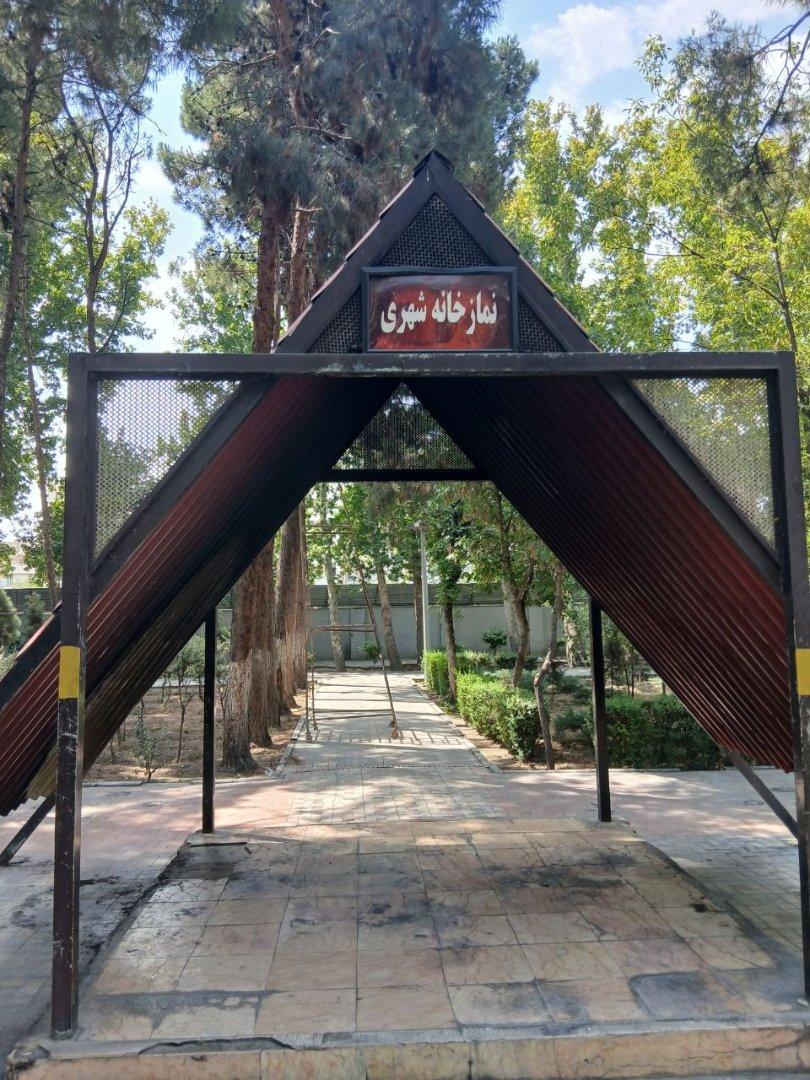 عکس نمازخانه شهری پارک