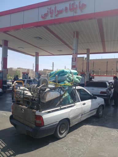 عکس پمپ بنزین سرایانی