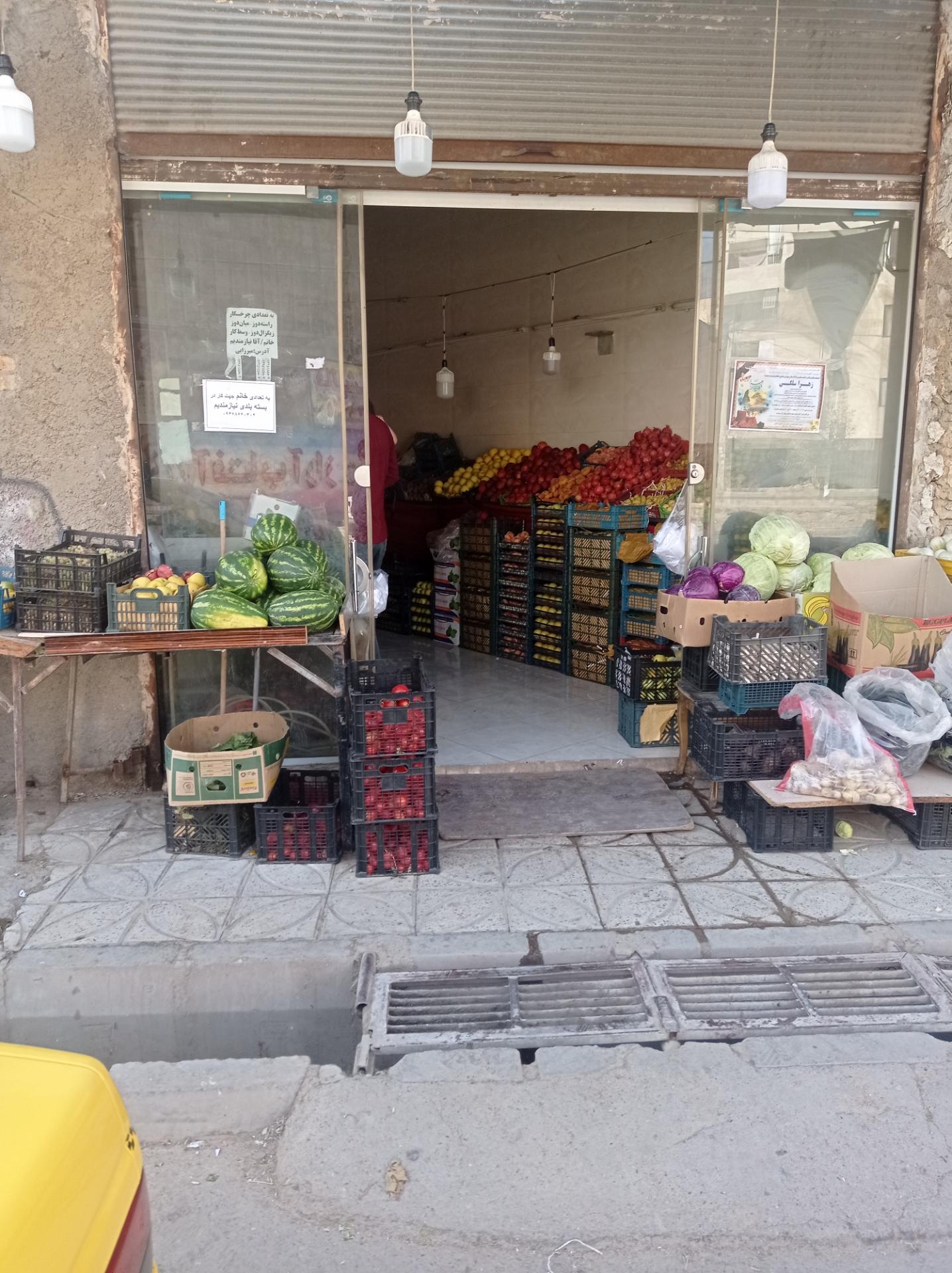 عکس سوپر میوه سید