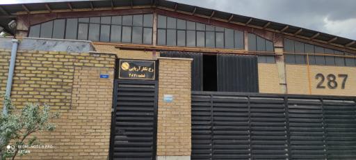 عکس رخ نگار آریایی